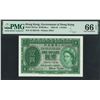 Image 1 : Hong Kong Government, 1955, $1, 1S 863743. PMG 66EPQ. Key Date.