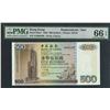 Image 1 : Hong Kong, Bank of China, 1994, $500, ZZ000400. PMG 66EPQ. Replacement. Low serial number.
