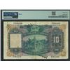 Image 2 : HK & Shanghai Banking Corp. 1930, $10, F984030. PMG 25. Rust. Hand Signed.