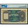 Image 2 : HK & Shanghai Banking Corp., 1953, $10, V/H 382212, PMG 55. Key Date.