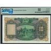 Image 2 : HK & Shanghai Banking Corp., 1959, $10, Y/J 883293, PMG 58EPQ.