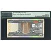 Image 2 : HK & Shanghai Banking Corp. 1995, $20, FY010010. PMG 67EPQ. Binary-Radar-Repeater-Rotator S/N.