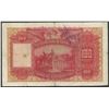 Image 2 : HK & Shanghai Banking Corp. 1947, $100, C657852. VF condition.
