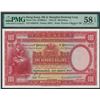 Image 1 : HK & Shanghai Banking Corp. 1947, $100, D629818. PMG 58EPQ.