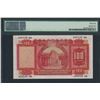 Image 2 : HK & Shanghai Banking Corp. 1959, $100, 408528UA. PMG 64. UA First prefix.
