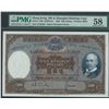 Image 1 : HK & Shanghai Banking Corp. 1967, $500, G130426. PMG 58.
