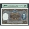 Image 1 : HK & Shanghai Banking Corp. 1968, $500, H971573. PMG 58.