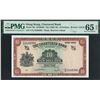Image 1 : The Chartered Bank, ND (1962-70), $10, V/G 0168386. PMG 65EPQ.