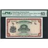 Image 1 : The Chartered Bank, ND (1962-70), $10, V/G 0168387. PMG 65EPQ.
