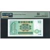 Image 2 : Standard Chartered Bank, 1986, $10, AD459964. PMG 67EPQ. Key Date.