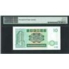 Image 2 : Standard Chartered Bank, 1988, $10, CM888666. PMG 65EPQ.