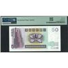 Image 2 : Standard Chartered Bank, 1998, $50, U996999. PMG 66EPQ. Almost Solid.