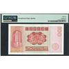Image 2 : The Chartered Bank, 1982, $100, V222222. PMG 66EPQ.  Solid #2