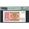 Image 2 : Standard Chartered Bank, 1986, $100, AN555777. PMG 66EPQ.
