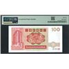 Image 2 : Standard Chartered Bank, 1986, $100, AN999995. PMG 66EPQ. Almost Solid #9.