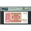 Image 2 : Standard Chartered Bank, 1986, $100, AN999998. PMG 65EPQ. Almost Solid #9.
