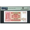 Image 2 : Standard Chartered Bank, 1987, $100, AW560310. PMG 65EPQ. Key Date.