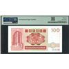 Image 2 : Standard Chartered Bank, 1992, $100, CG568312. PMG 66EPQ.