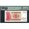 Image 2 : Standard Chartered Bank, 1997, $100, A908362. PMG 66EPQ. A Prefix.