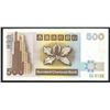 Image 2 : Standard Chartered Bank, 1998, $500, Z036255. Replacement. UNC condition.