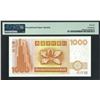 Image 2 : Standard Chartered Bank, 2000, $1,000, V766048. PMG 66EPQ.