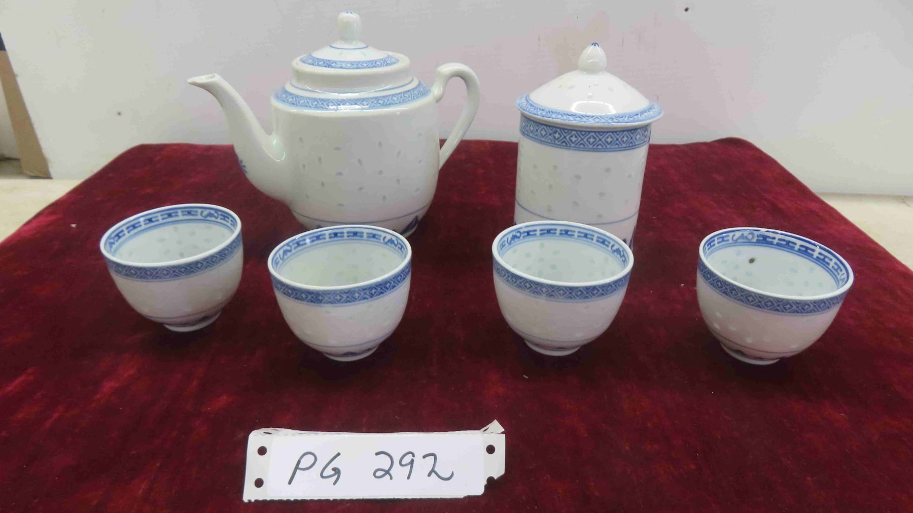 Vintage Jingdezhen China Rice Eye Grain Translucent Tea Set with Teapot,