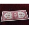 Image 1 : China 1947 Banknote 10,000 Yuan Pristine