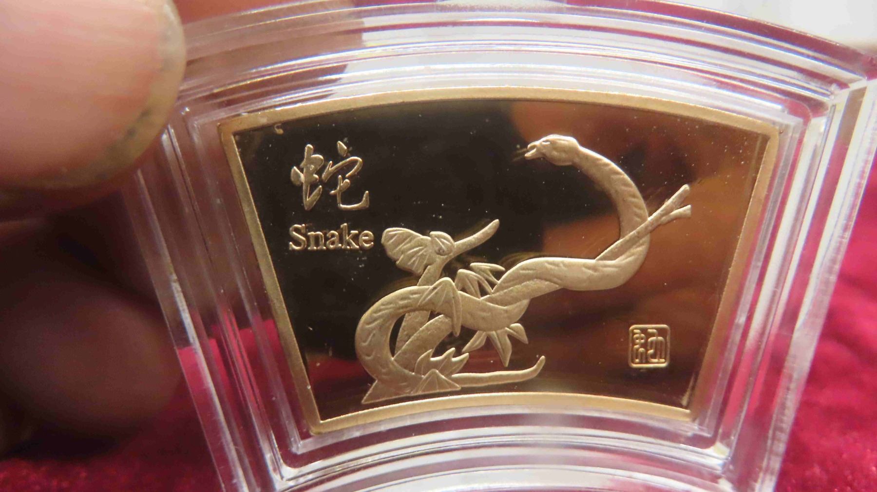 Snake With Fan Shape Chinese 24kt Gold Plated Snake Fan Shaped Medalion - McSherry Auction ...
