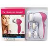 Image 6 : NEW PORTABLE 5-IN-1 FACIAL CLEANSER & MASSAGER