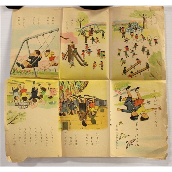 JAPANESE SCHOOLCHILDREN ILLUSTRATIONS