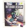 Image 1 : NEW INTERIOR DESIGN COLOURING BOOK