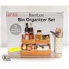 Image 1 : NEW SEVILLE BAMBOO BIN ORGANIZER 3 PC SET