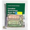 Image 1 : 2018 CDN PAPER MONEY CATALOGUE W/1954 $1 & $2