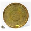 LARGE MIDDLE EASTERN BRASS DISPLAY PLATE