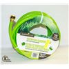 Image 1 : NEW GARDEN CLUB 75FT GARDEN HOSE