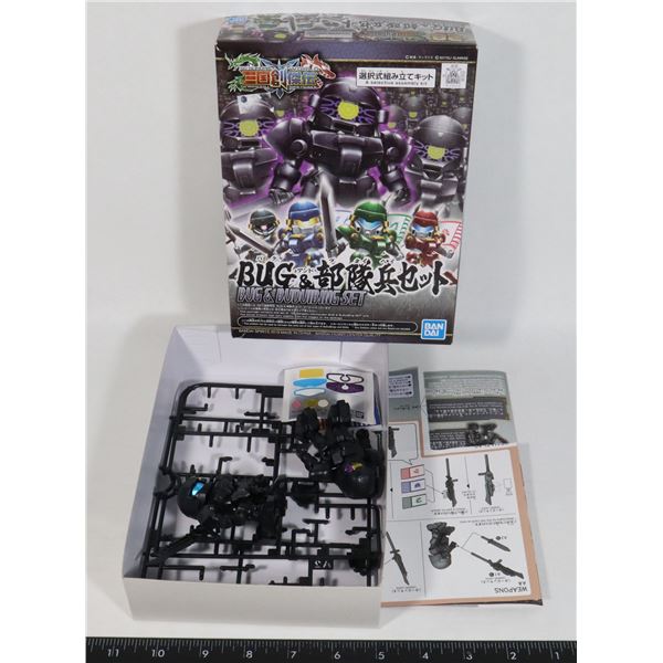 BANDAI BUG & BUDUIBING SET MODEL KIT