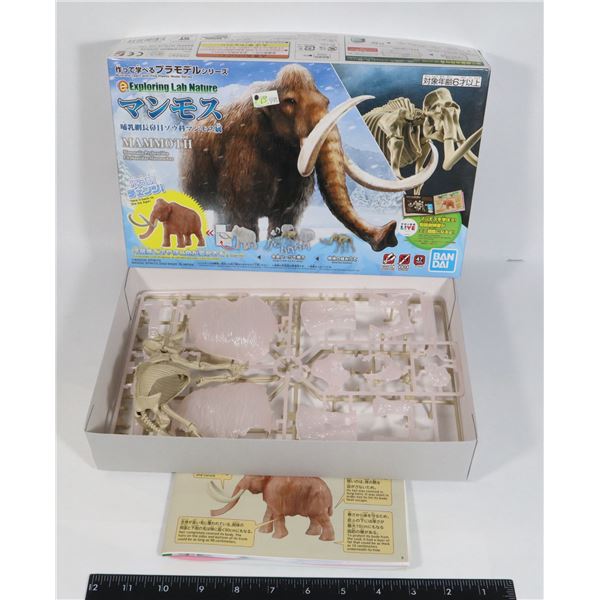 BANDAI MAMMOTH EXPLORING NATURE MODEL KIT
