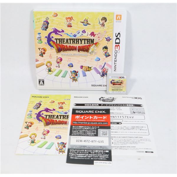 AUTHENTIC NINTENDO 3DS GAME: DRAGON QUEST