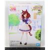 Image 1 : BANDAI NAMCO NICE NATURE ANIME FIGURE
