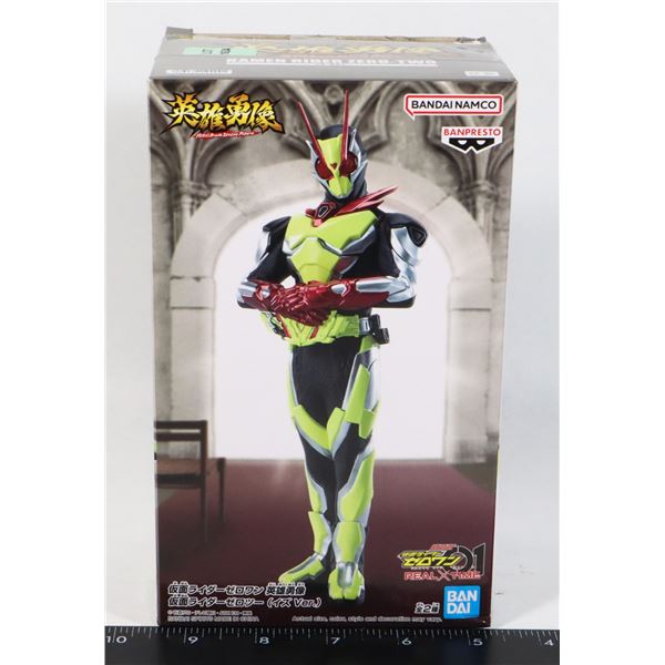 BANDAI NAMCO HERO'S BRAVE STATUE FIGURE KAMEN RIDR