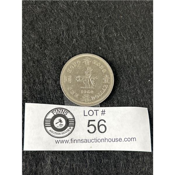 1960 Hong Kong Silver Dollar