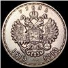 Image 2 : 1913 Russia Silver Medal CLOSELY UNCIRCULATED