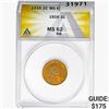 1916 Wheat Cent ANACS MS62 RB