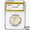 1946-D Walking Liberty Half Dollar PGA MS66