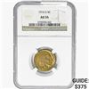 1916-S Buffalo Nickel NGC AU55
