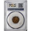 Image 2 : 1881 Indian Head Cent Coin PCGS MS63RB