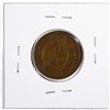 Image 2 : 1871 Two Cent Piece Coin