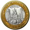 Image 3 : .999 Silver Excalibur Las Vegas Nevada $10 Casino Limited Edition Gaming Token