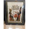 Image 3 : EGYPTIAN PAPYRUS PICTURE IN 16 X 20 FRAME