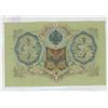 Image 2 : Russia- Empire. 1905 3 Rubles. Shipov signature. AU.